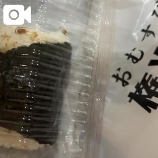 ありがと！