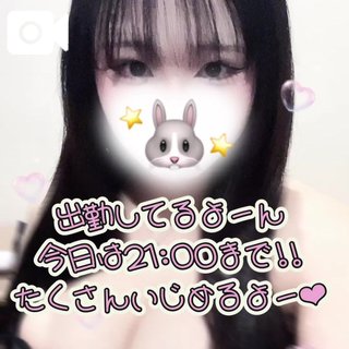 出勤したよ(՞ .  ̫ .՞)"👍🏻🩷