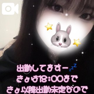 出勤してまふよ
