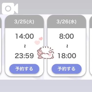 追加♡