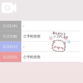 写メ日記サムネイル
