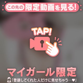 もうすぐ出勤します♡