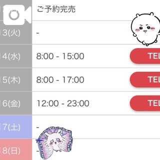 写メ日記サムネイル