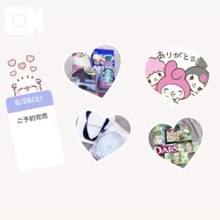 写メ日記サムネイル
