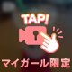 🩷連休中ってなにする？🩷