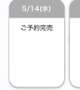 完売ありがとう🥰