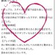 🌟超楽しかった🤣