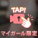 ㊙️