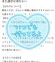 【hus48様へ】