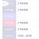 たくさんする🥰