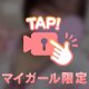 こんにちは😊