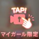 出勤！実は実はなんだけど…もう知ってるかな？🫣💓