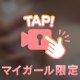 ストレス解消にどうですか？