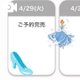 退勤ー！！♡