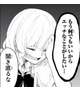 本日♡残り2⃣枠