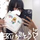 明日22歳最後！
