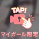 退勤しました🌃