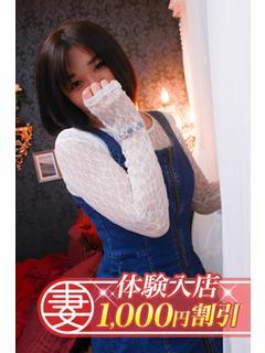 モアグループ丸妻厚木店　 デリヘル YUZUKI