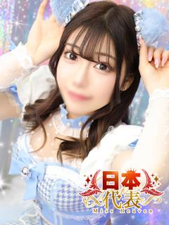 川崎ソープ　SAPPHIRE　サファイア ソープランド RUI