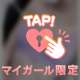本指名N様お礼♡