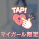 お知らせです