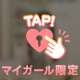 🎀奇跡みたいな本指名様day