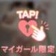 お風呂タイム 🛀♡