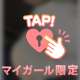 歯のケアって何してる？に回答♪