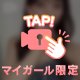 ご予約ありがとうございます💗