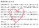【お礼写メ日記】