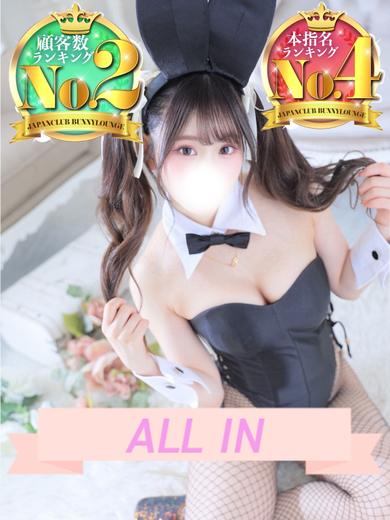 JAPAN CLUB BUNNY LOUNGE 한국인 가능 소프랜드 AME KAWAII系 黒髪 SURENDA-