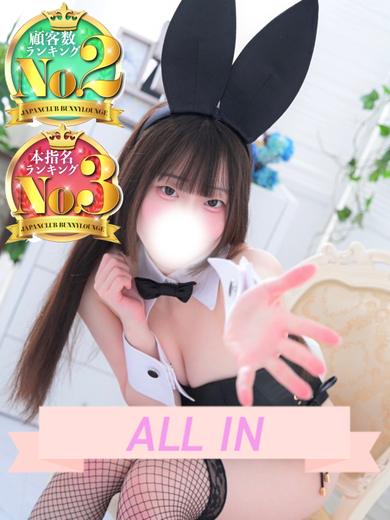JAPAN CLUB BUNNY LOUNGE ソープランド RANA 巨乳 KAWAII系 SURENDA-