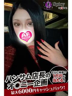 しゅり
