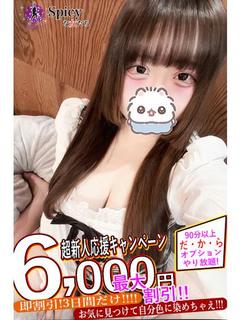 にや