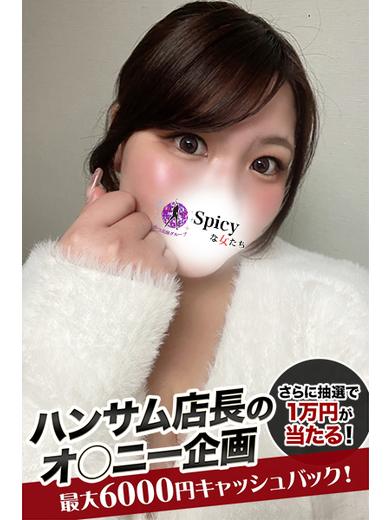 Spicyな女たち outcall escort service HACHI