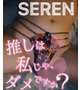 語り気味笑
