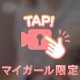 濃厚な×××🔞💗