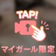 暑いよー😭