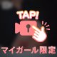 楽しく😆😆