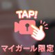 4Kの画質だよ😳✨