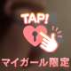 柔らかいんよ？