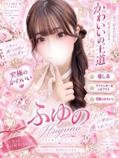 The Dreams(Team Wish) デリヘル NAGUMOFUYUNO