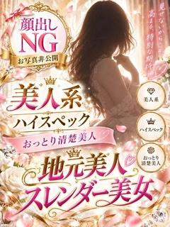 The Dreams(Team Wish) outcall escort service HANAOKARENA