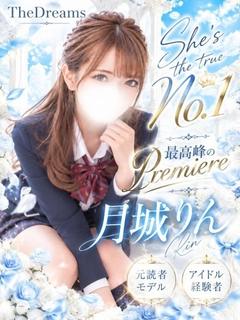 The Dreams(Team Wish) 上门服务 TSUKISHIMARIN
