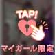 何回イカされたんだろう