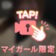 △▽監督募集中📸❣️