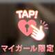 1番れみなが発情してる周期