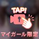 どっちのじゅなが好き？🥹