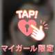 膣トレ手伝ってくれない？？🩷