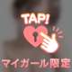 Hな1日始まり♥